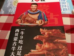 -西贝(金桥店)