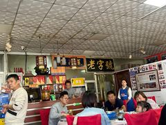 -大张肉饼店(新开街店)