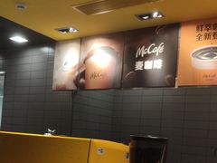 -麦当劳(百联西郊购物中心店)