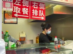 -辽B·小串(总店)