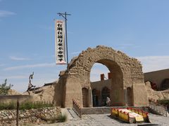 -镇北堡西部影城