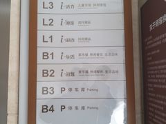 -光启城时尚购物中心