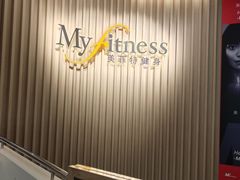 -美菲特健身(华贸店)