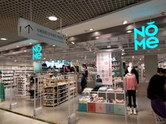 -NOME(太阳百货店)