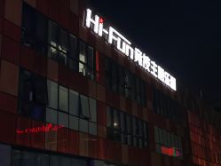 -嗨翻Hi-Fun竞技主题乐园·蹦床团建生日聚会(五棵松华熙店)