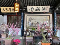 -无锡梅园公园