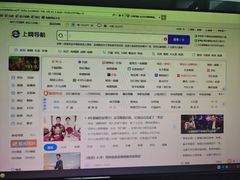 -蓝天快修电脑维修(周浦万达店)