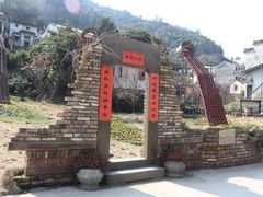 -新安江山水画廊风景区