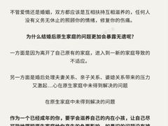 -上海嘉宁·心理咨询中心