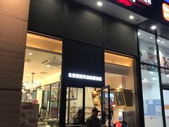 -味多美(望京店)