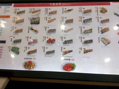 -鲜目录·中国寿司(开源路店)