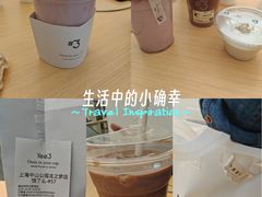 -Yee3·三号椰(上海中山公园龙之梦店)