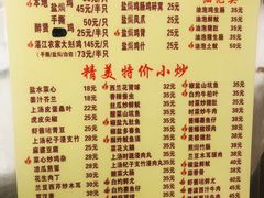 -醉贤居