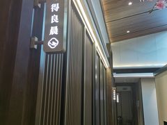 -院里寻菜·精致庭院菜(观沙岭店)