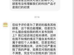 -小米之家(东方宝泰购物中心店)