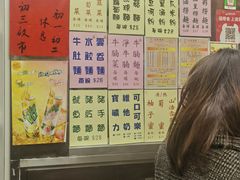 -巨记面家(泉威楼店)