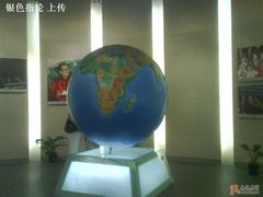 -中国人民抗日战争纪念馆