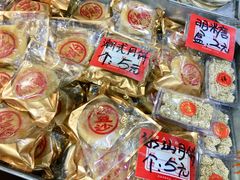 -权记百年老字号(牌坊街店)