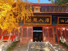 -宝通禅寺