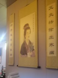 -升艾堂亚健康调理中心