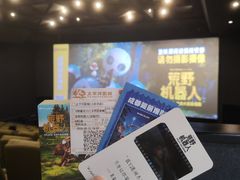 -太平洋影城(王府井店)