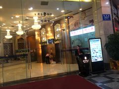 -黄金海岸水疗会所(凯利宾馆店)