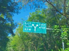 -广州莲花山旅游区