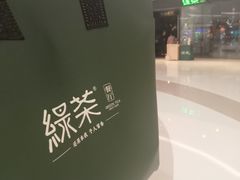 -石家庄万象城