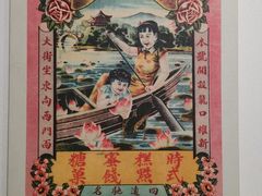 -中国茶叶博物馆(双峰馆区)