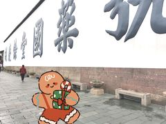 -河坊街景区