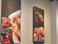 -杨氏青龙虾·羊蝎子(珠江路店)