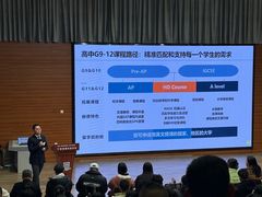 -赫德实验学校(鄞州校区)