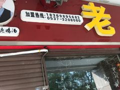 -瑞尔福超市(明珠广场店)