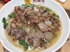 -黔真牛原汤牛肉粉