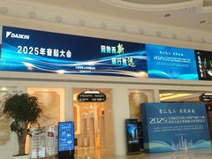 -上海白金汉爵大酒店(大零号湾国际会议中心店)