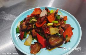 Guizhou Old Bacon