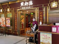 -点都德(龙之梦店)