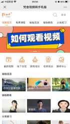 -FineYoga梵音瑜伽·普拉提