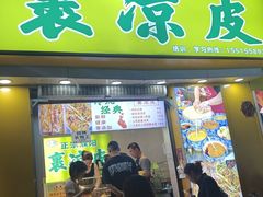 -健康路夜市