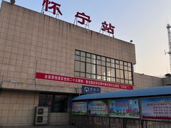 -安庆西站