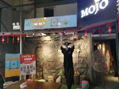 -MOJO密室逃脱(中街旗舰店)
