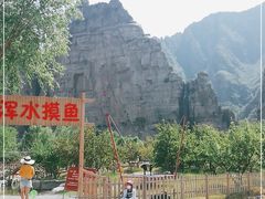 -北京乐谷