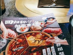 -湊湊火锅·茶憩(新中关购物中心店)