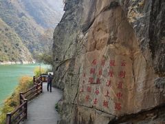 -汉中石门栈道景区