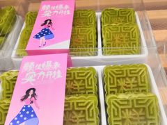 -莲塘马得利·蛋糕(斗柏路·唐庄店)