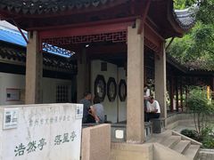 -常州古运河南大街文化旅游区-人民公园