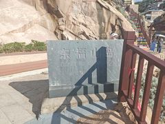 -东极岛景区