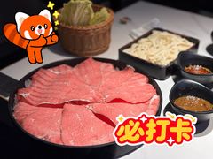 -重八牛府之小有名气(大望路店)