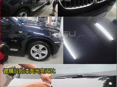 奔驰X-6黑色-欧若拉汽车美容服务中心