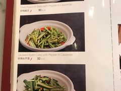菜单-橘子洲头湘菜馆